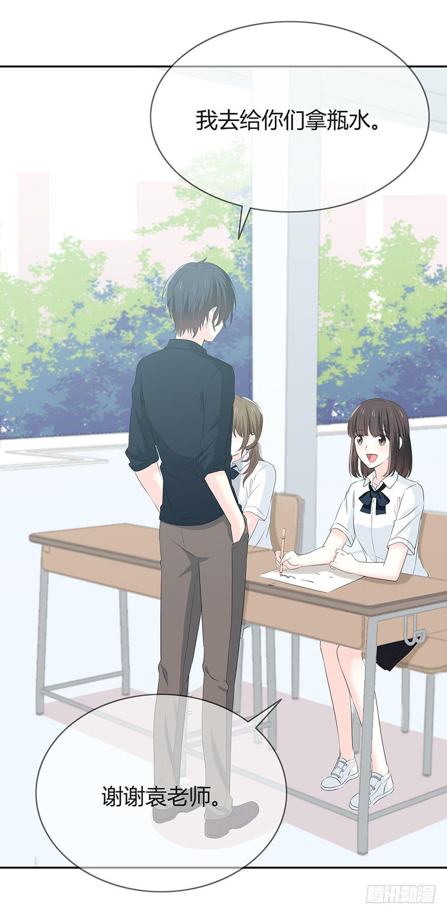 别妄求不属于你的-第56话