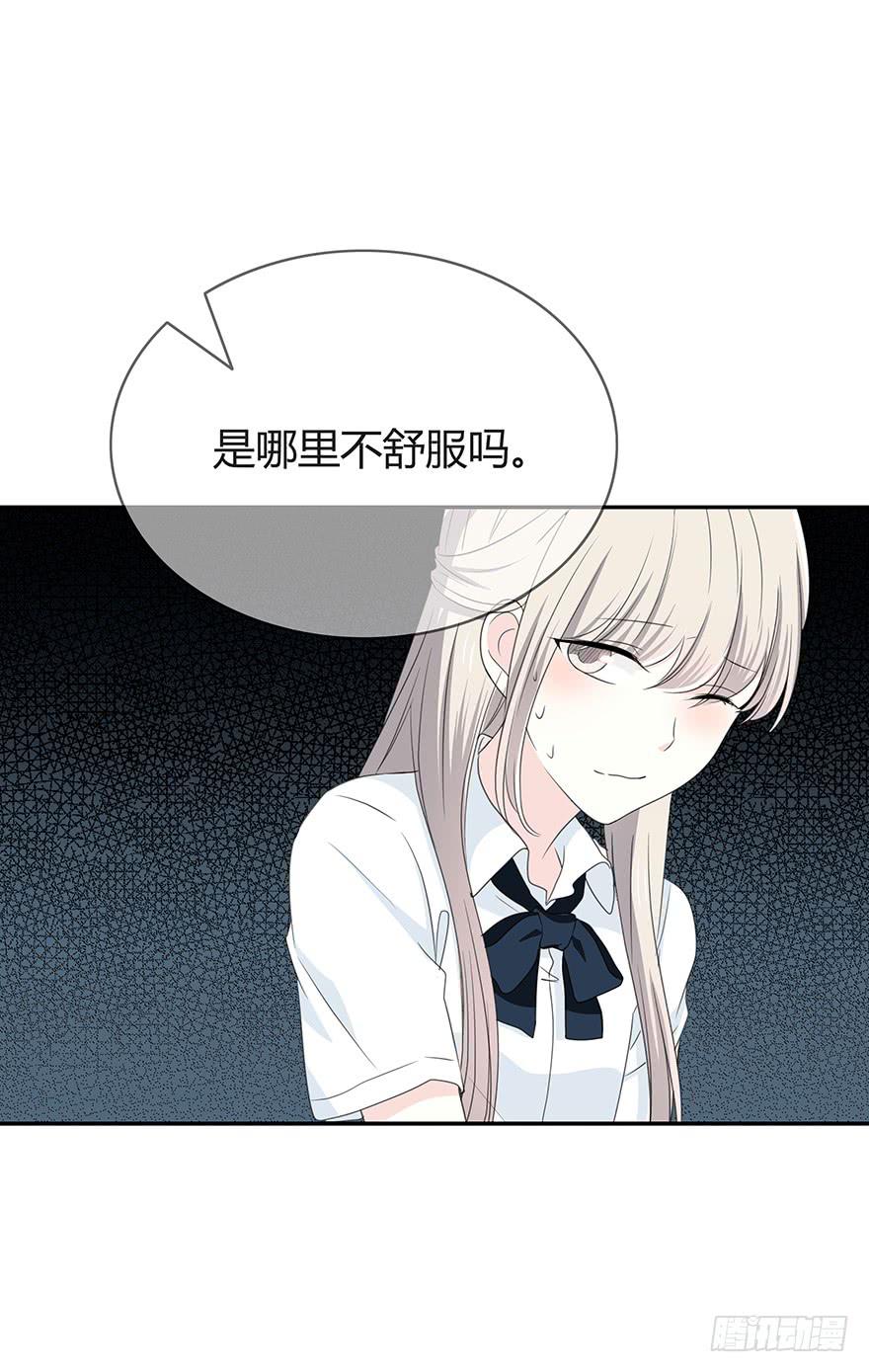 别妄求不属于你的-第56话