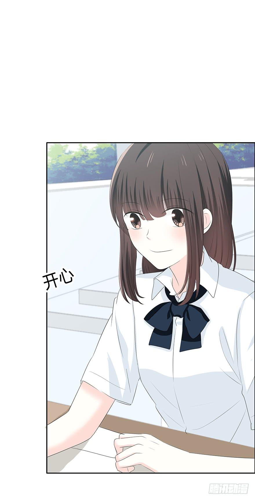 别妄求不属于你的-第56话