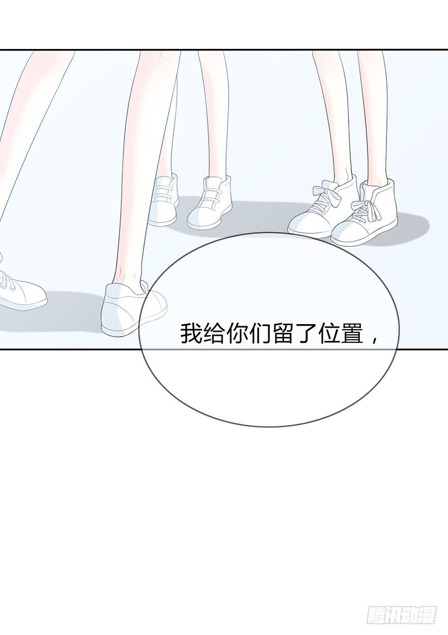 别妄求不属于你的-第56话