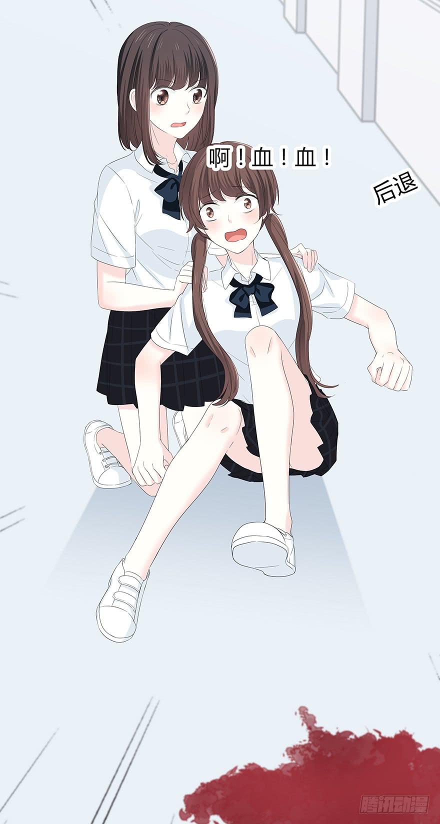 关键是谁的呢？-第58话