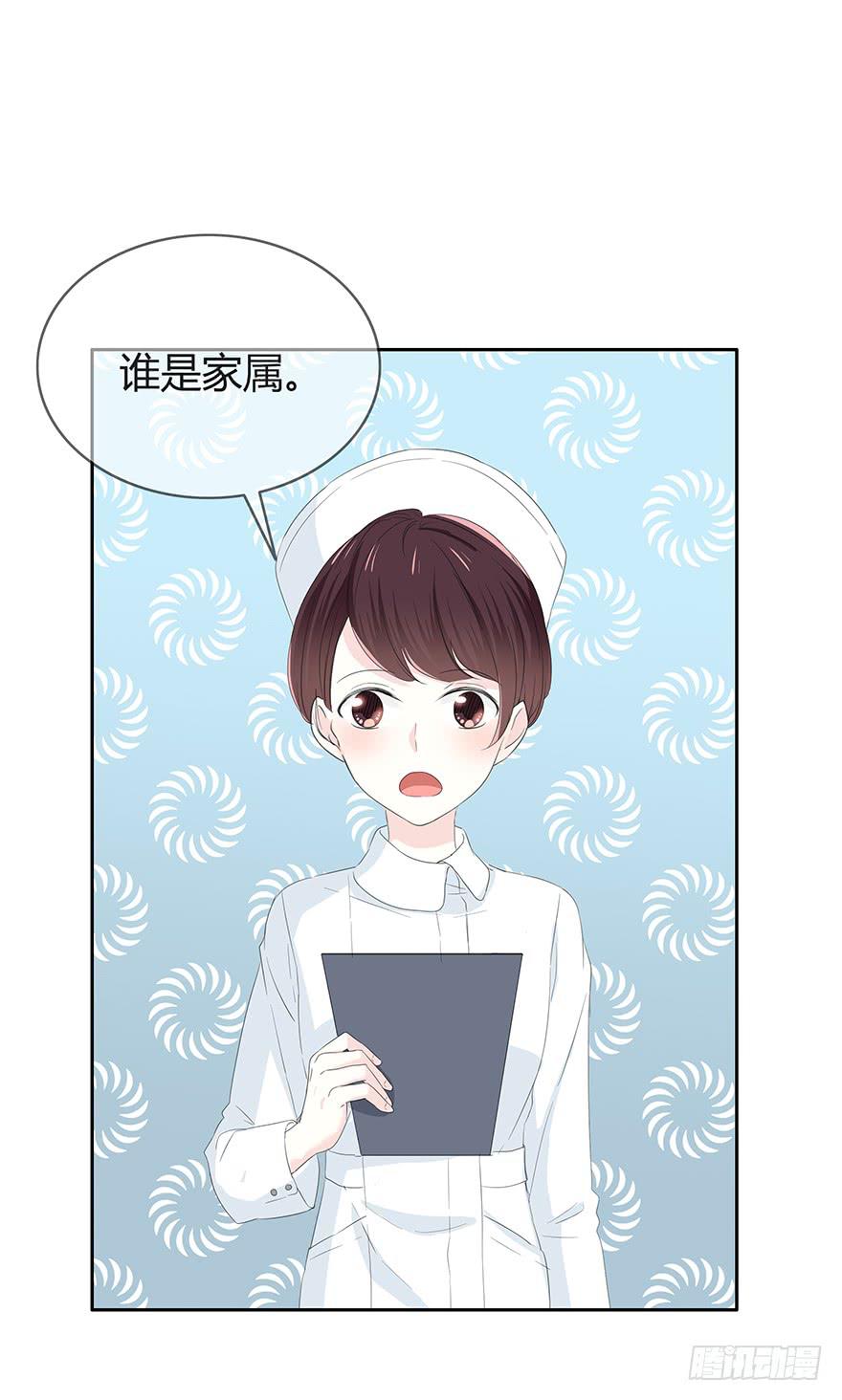 关键是谁的呢？-第58话