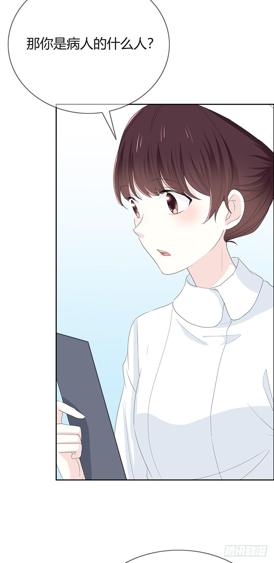 关键是谁的呢？-第58话