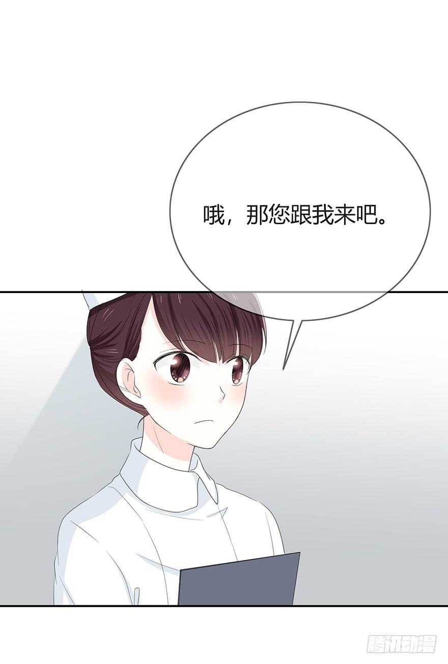 关键是谁的呢？-第58话