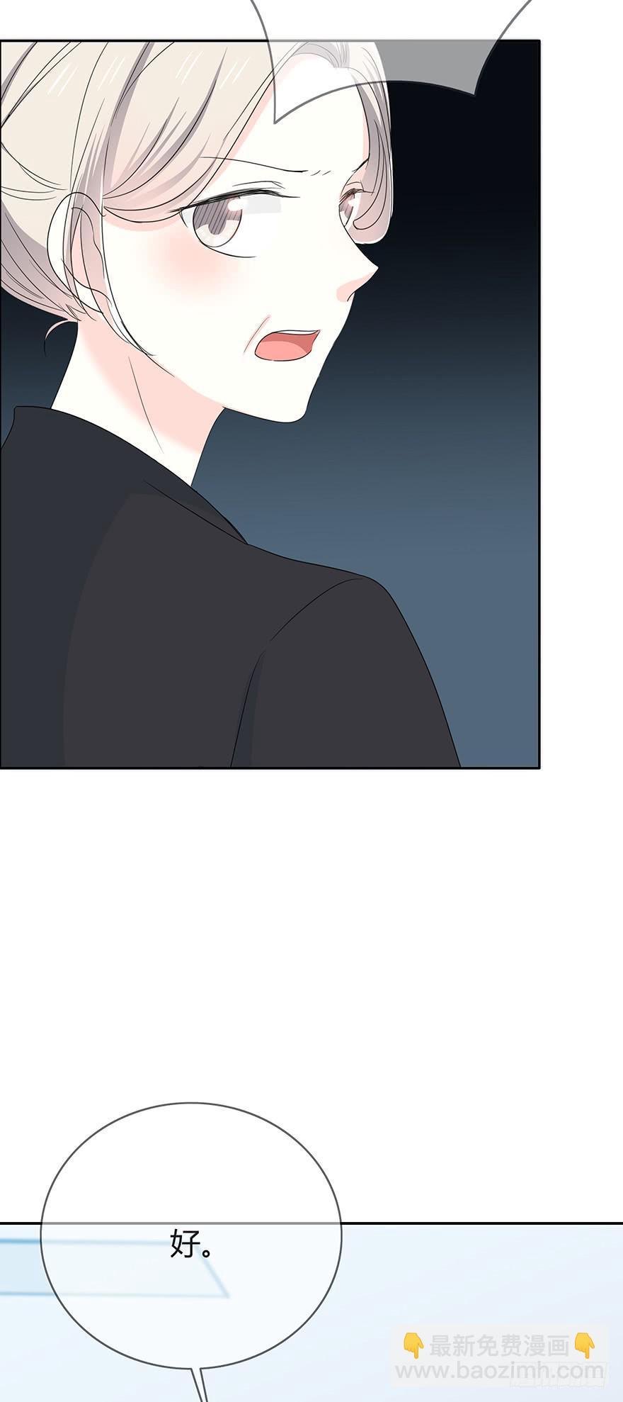 关键是谁的呢？-第58话