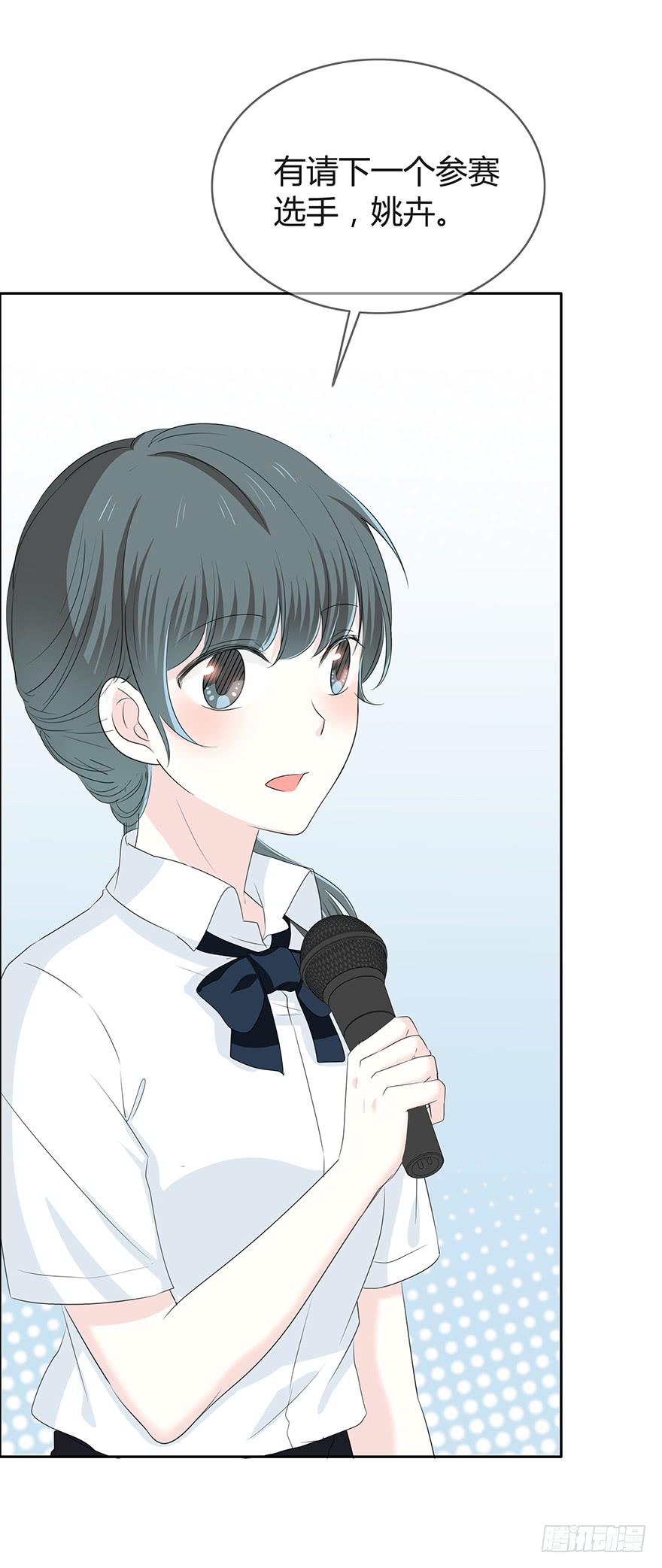 关键是谁的呢？-第58话
