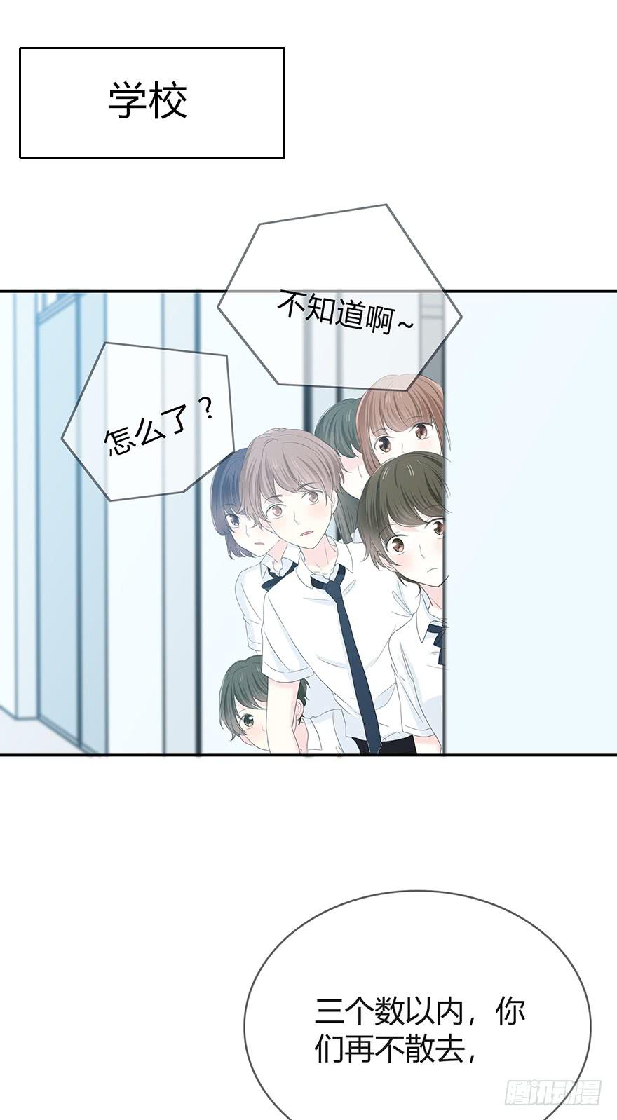 关键是谁的呢？-第58话