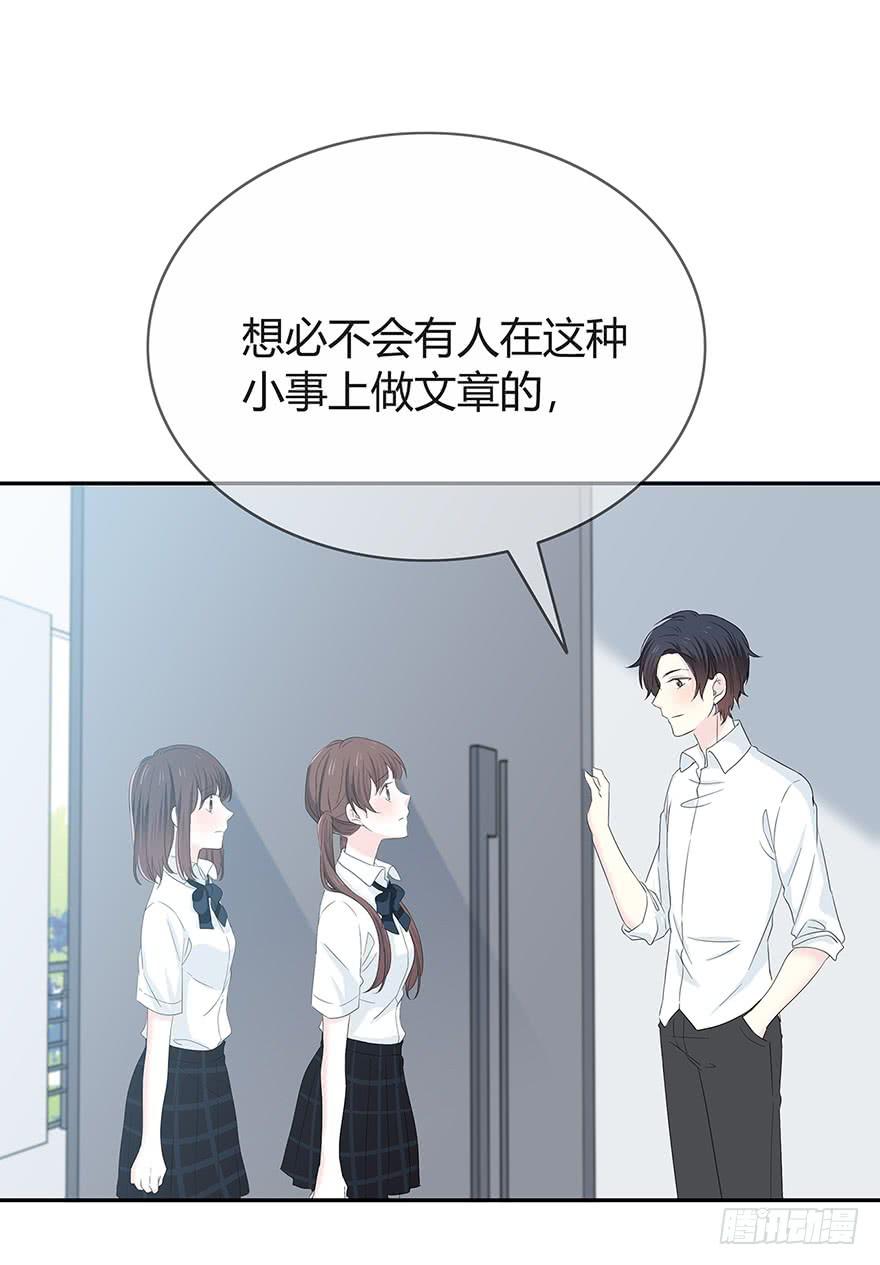两个电话(1/2)-第60话