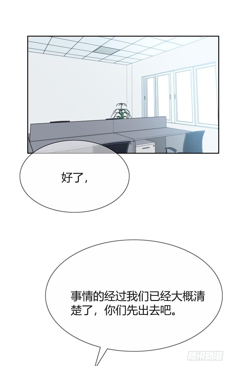 两个电话(1/2)-第60话