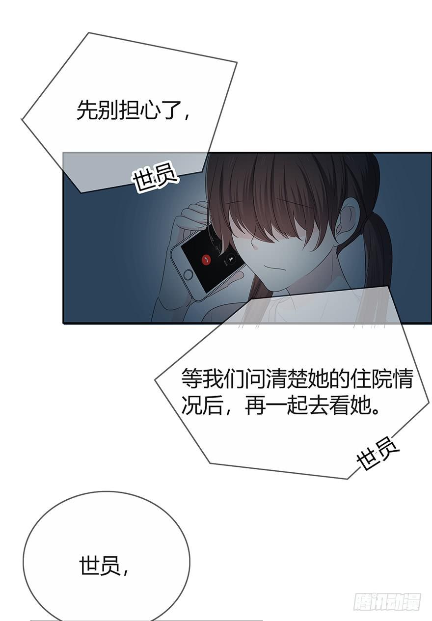 两个电话(1/2)-第60话
