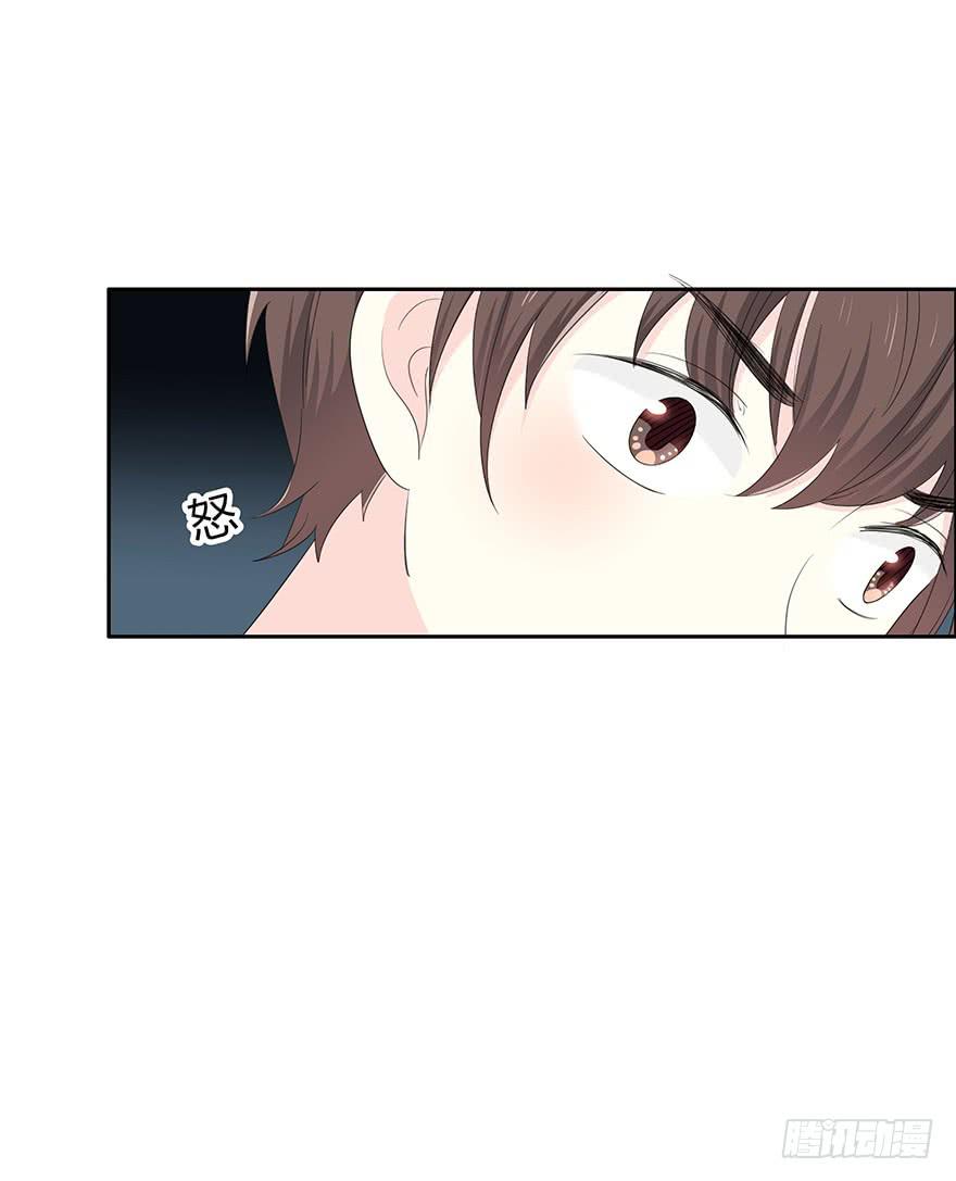 这事难道和你有关？-第62话
