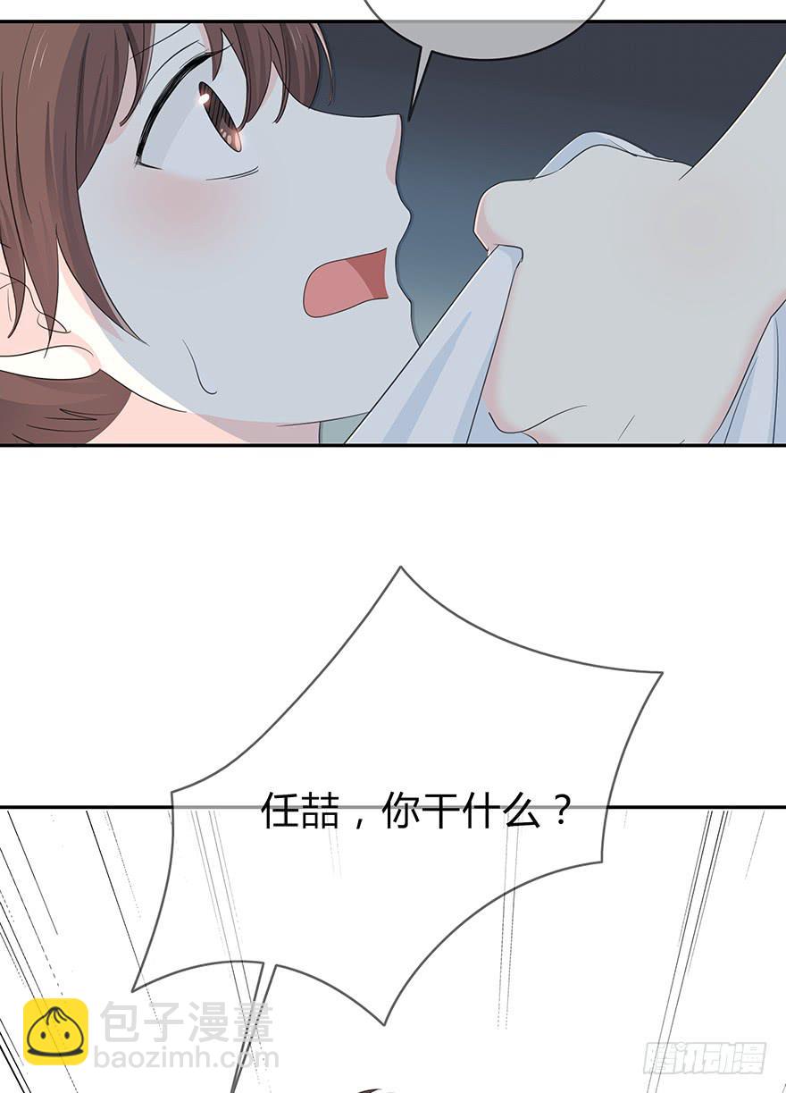 这事难道和你有关？-第62话