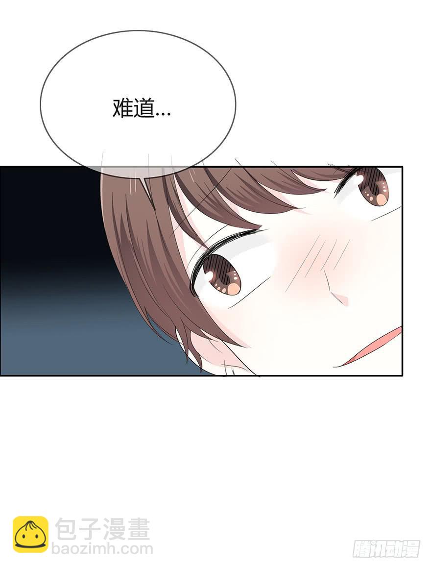 这事难道和你有关？-第62话