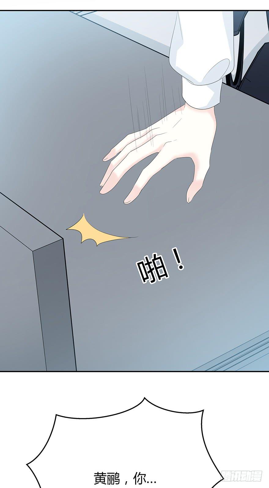 真能演(1/2)-第64话