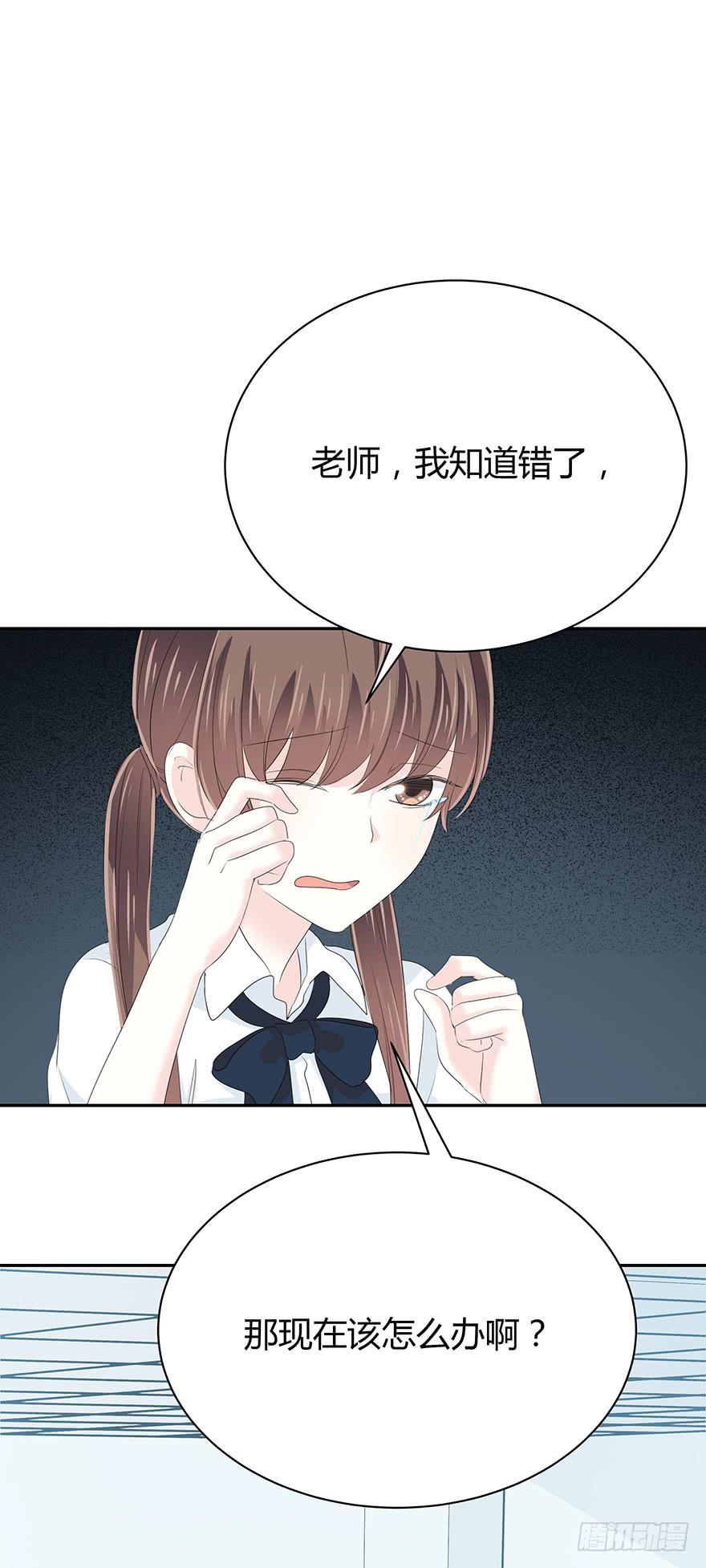 真能演(1/2)-第64话
