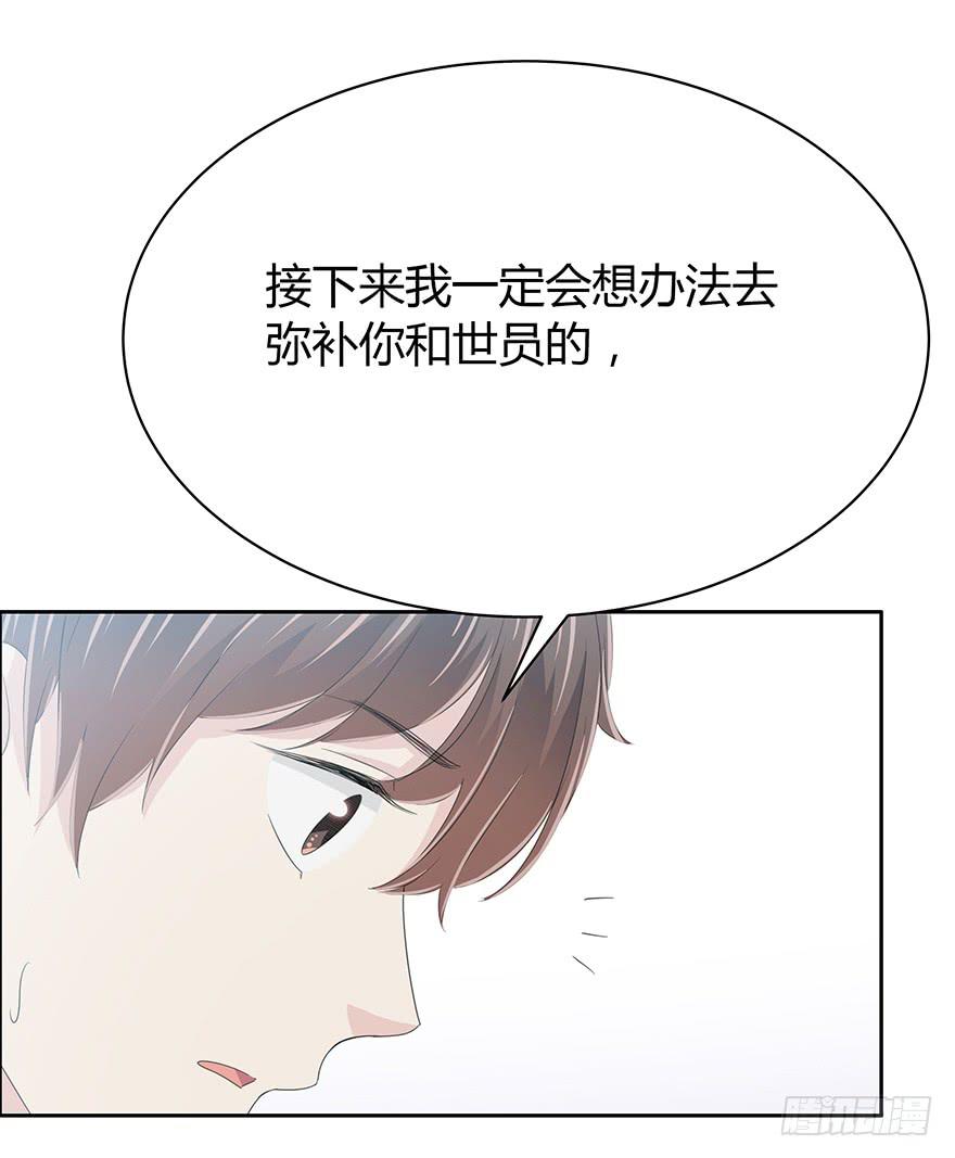 真能演(1/2)-第64话