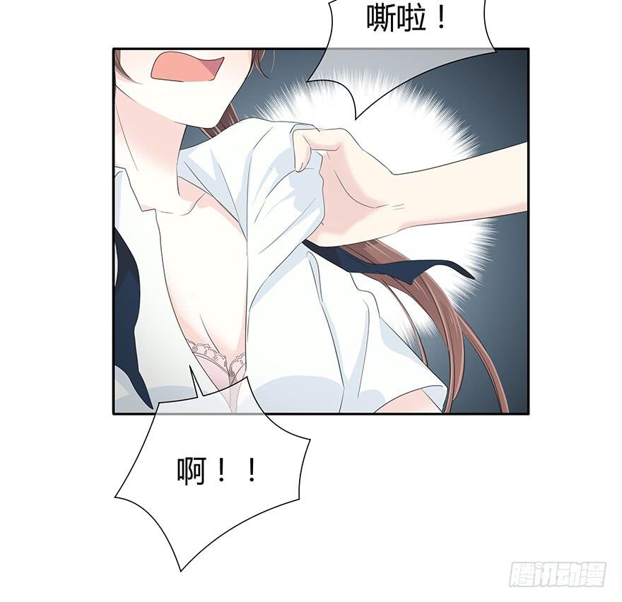 你早晚会明白-第66话