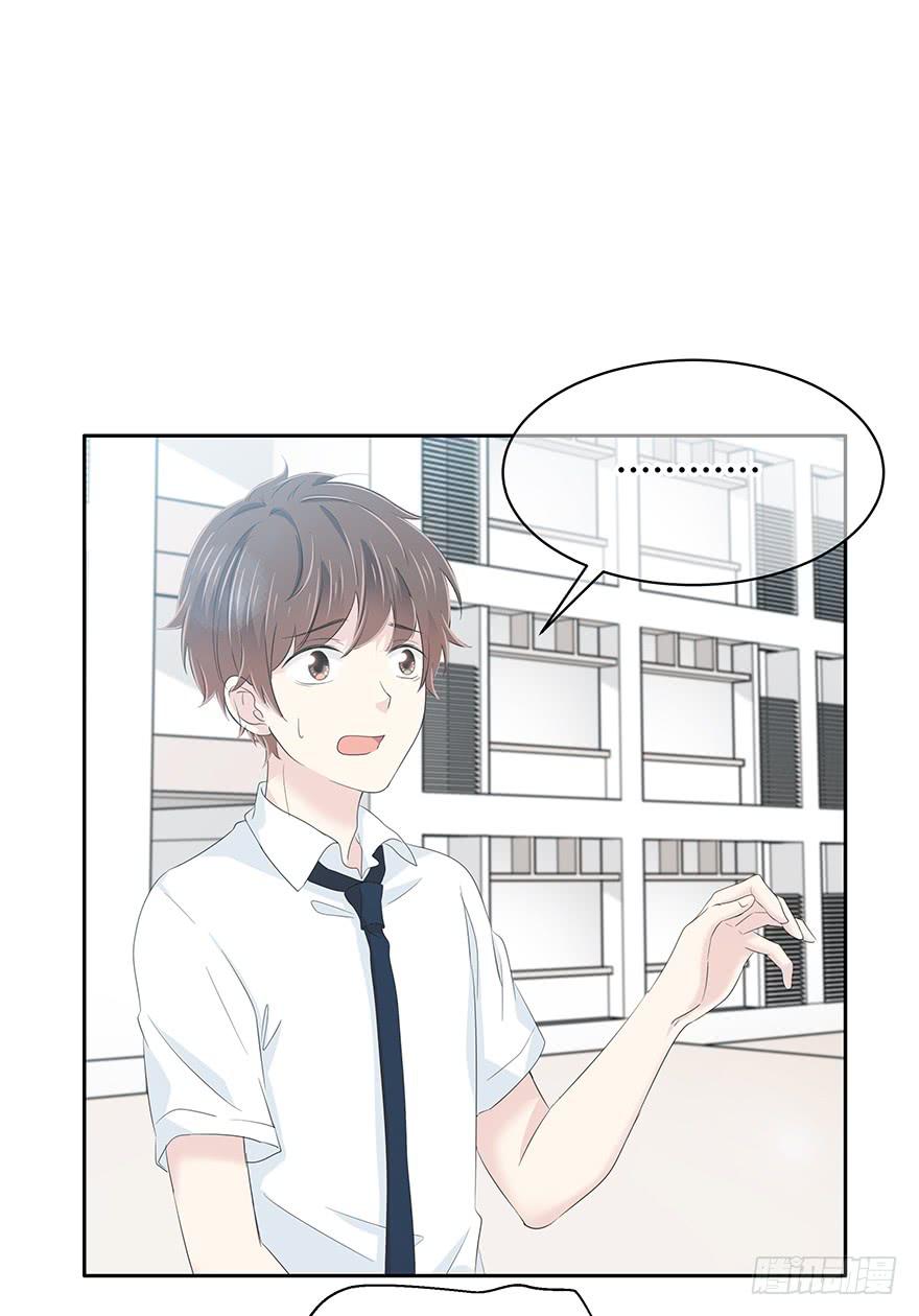 你早晚会明白-第66话