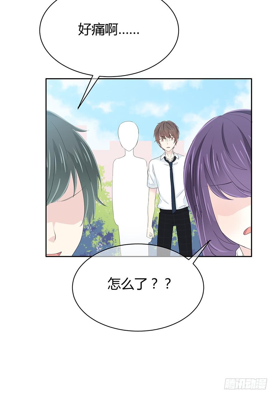 你早晚会明白-第66话