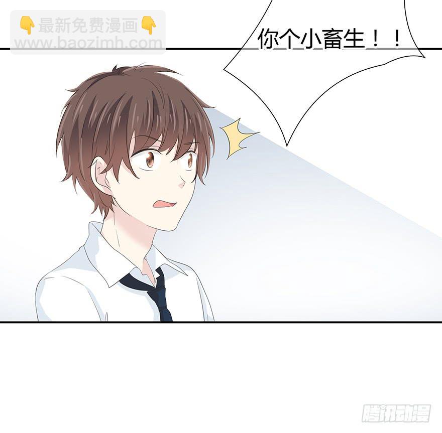 你早晚会明白-第66话