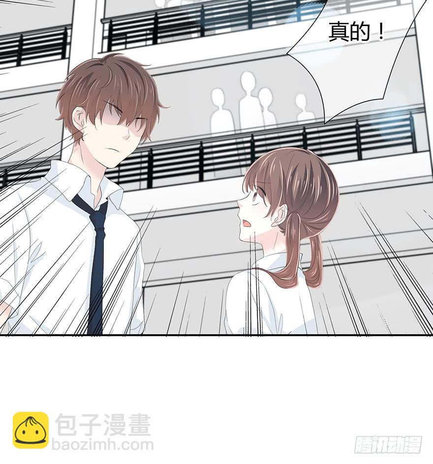 你早晚会明白-第66话