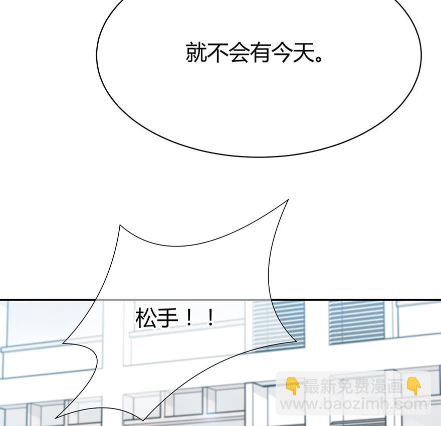 你早晚会明白-第66话