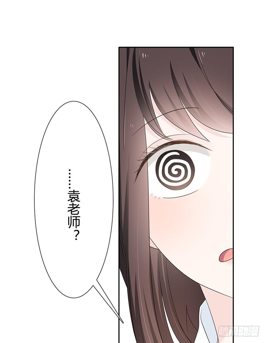 你相信我吗？(1/2)-第68话