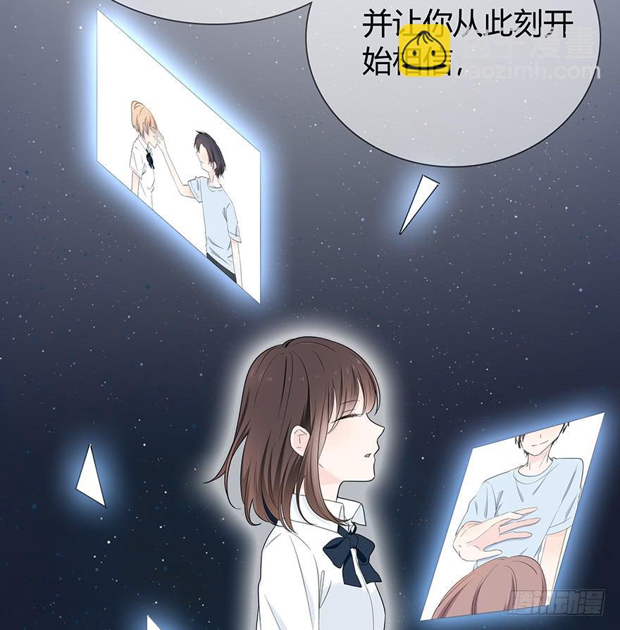 你相信我吗？(1/2)-第68话