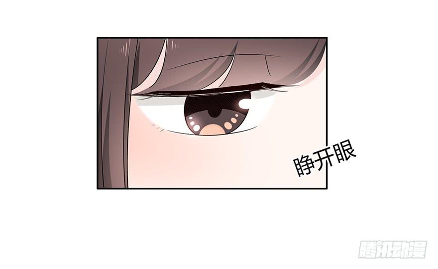 你相信我吗？(1/2)-第68话