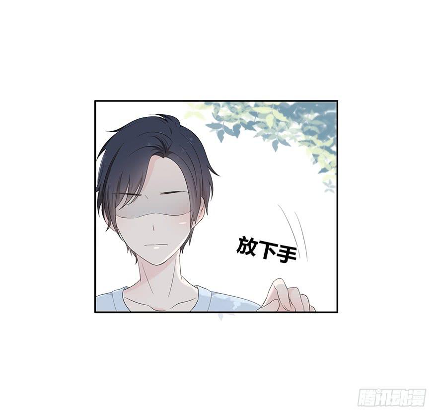 你相信我吗？(1/2)-第68话
