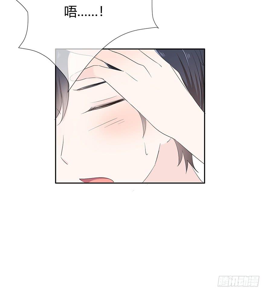 你相信我吗？(1/2)-第68话