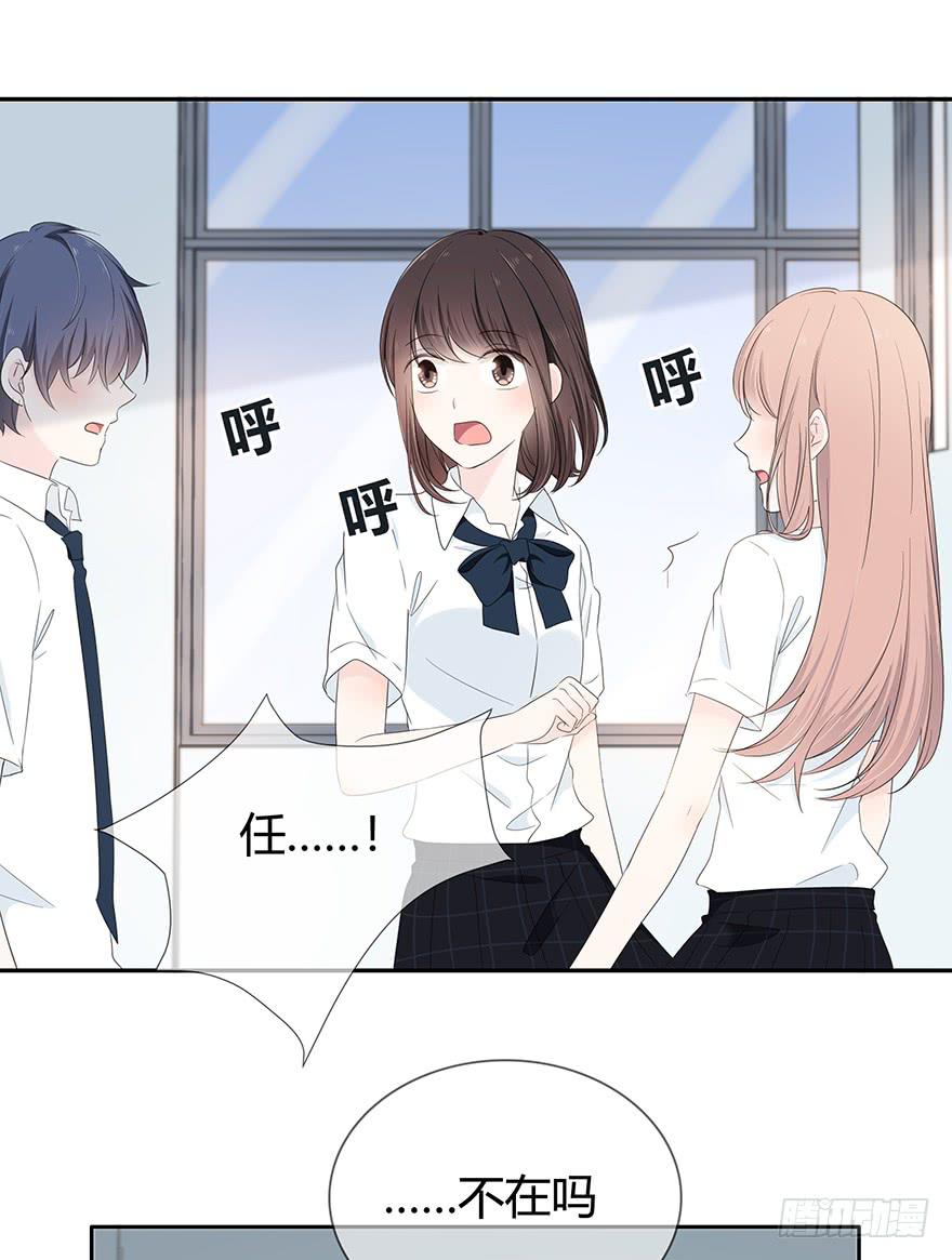 你相信我吗？(1/2)-第68话