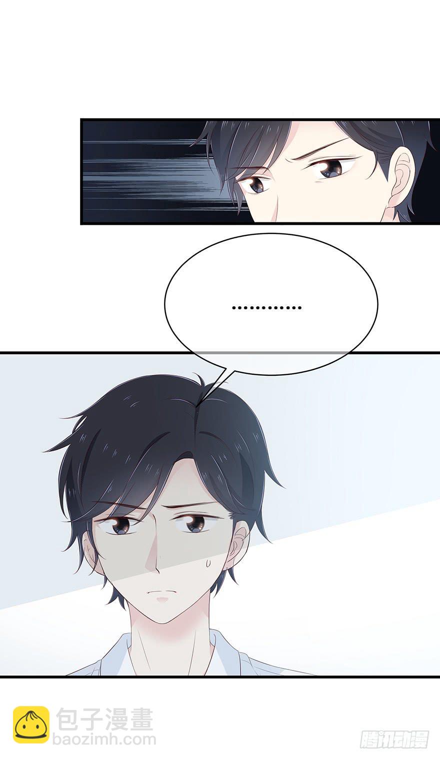 去死吧！-第70话