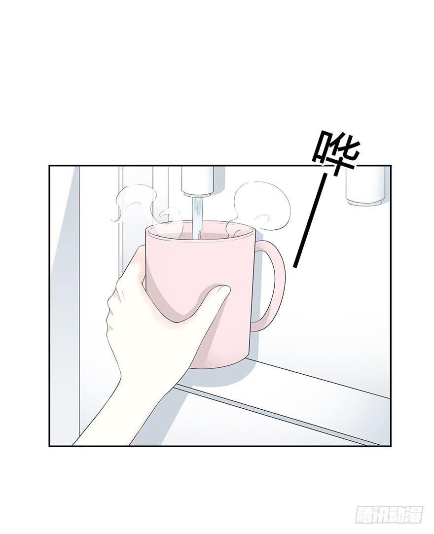 去死吧！-第70话