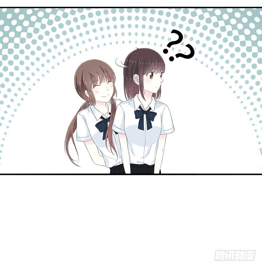 去死吧！-第70话