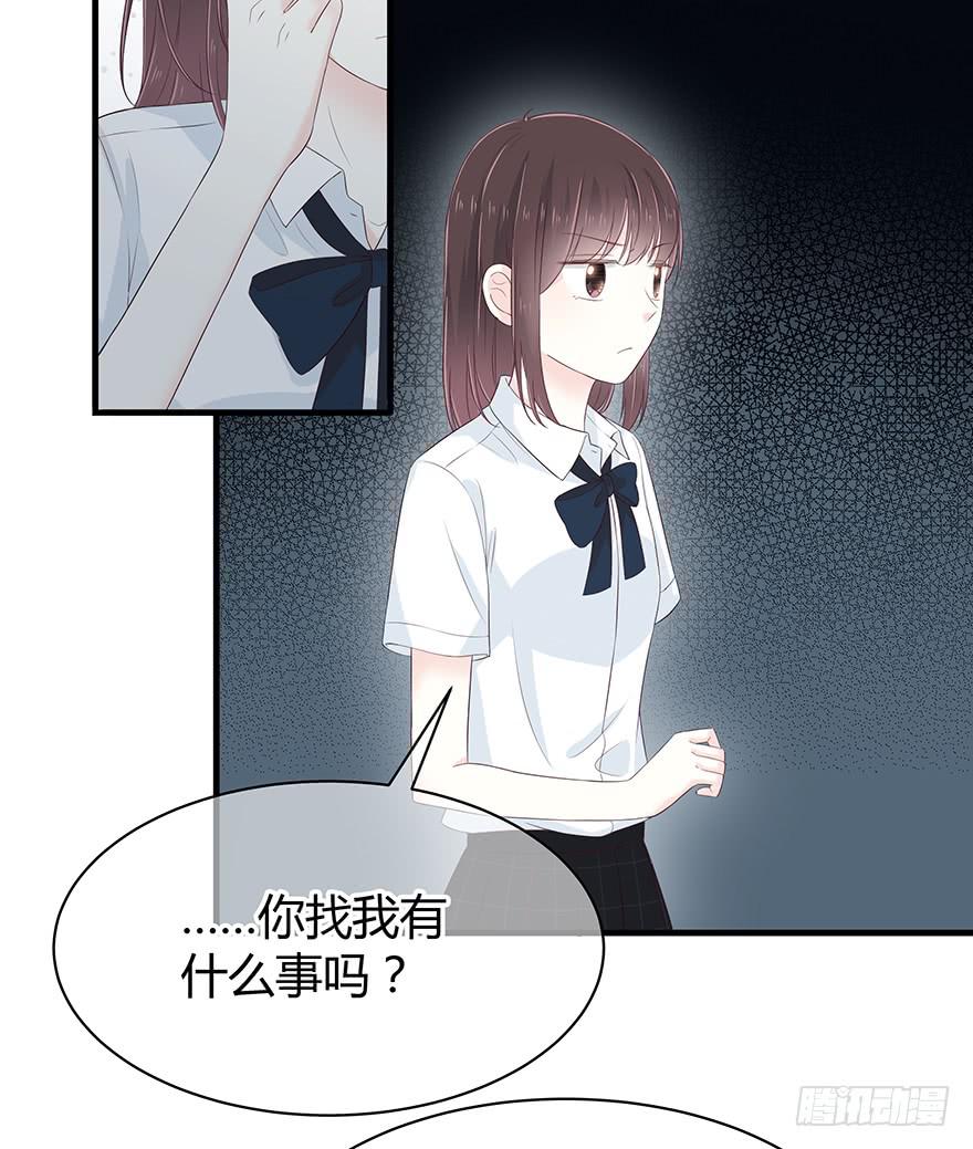 去死吧！-第70话