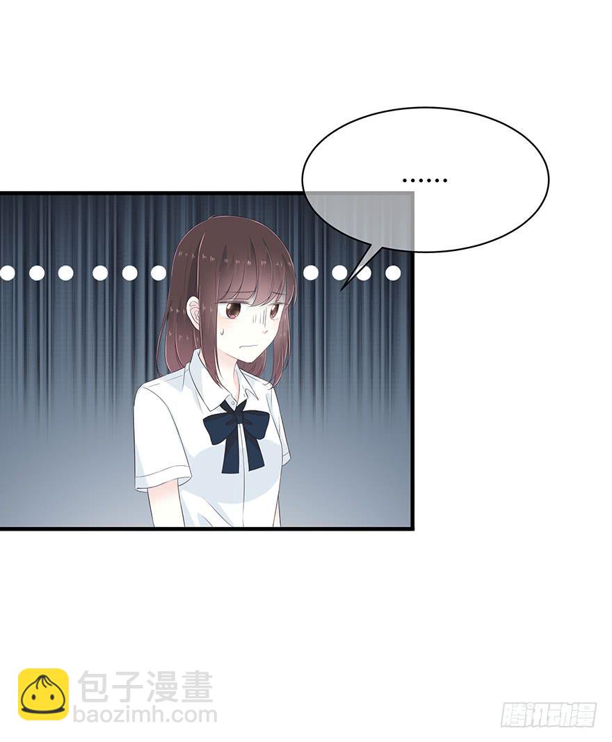 去死吧！-第70话