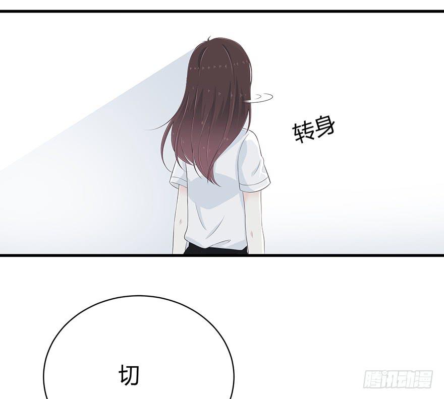 去死吧！-第70话