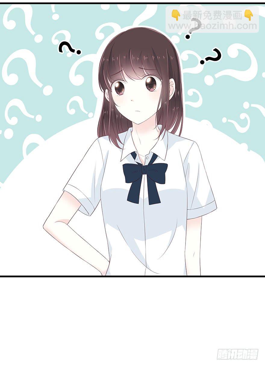 去死吧！-第70话
