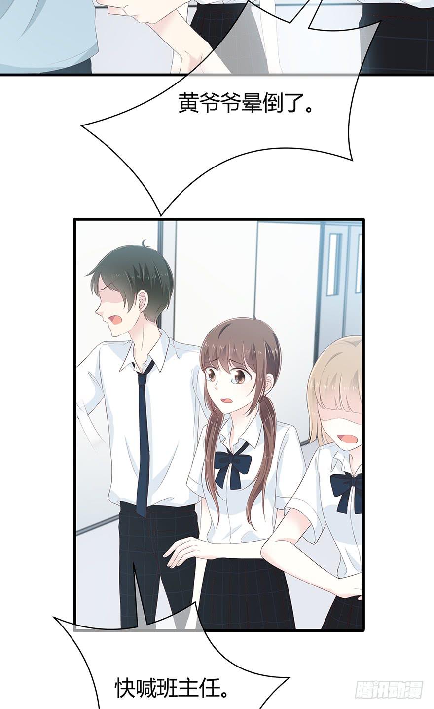 灾星(1/2)-第72话