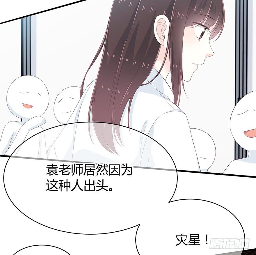 灾星(1/2)-第72话