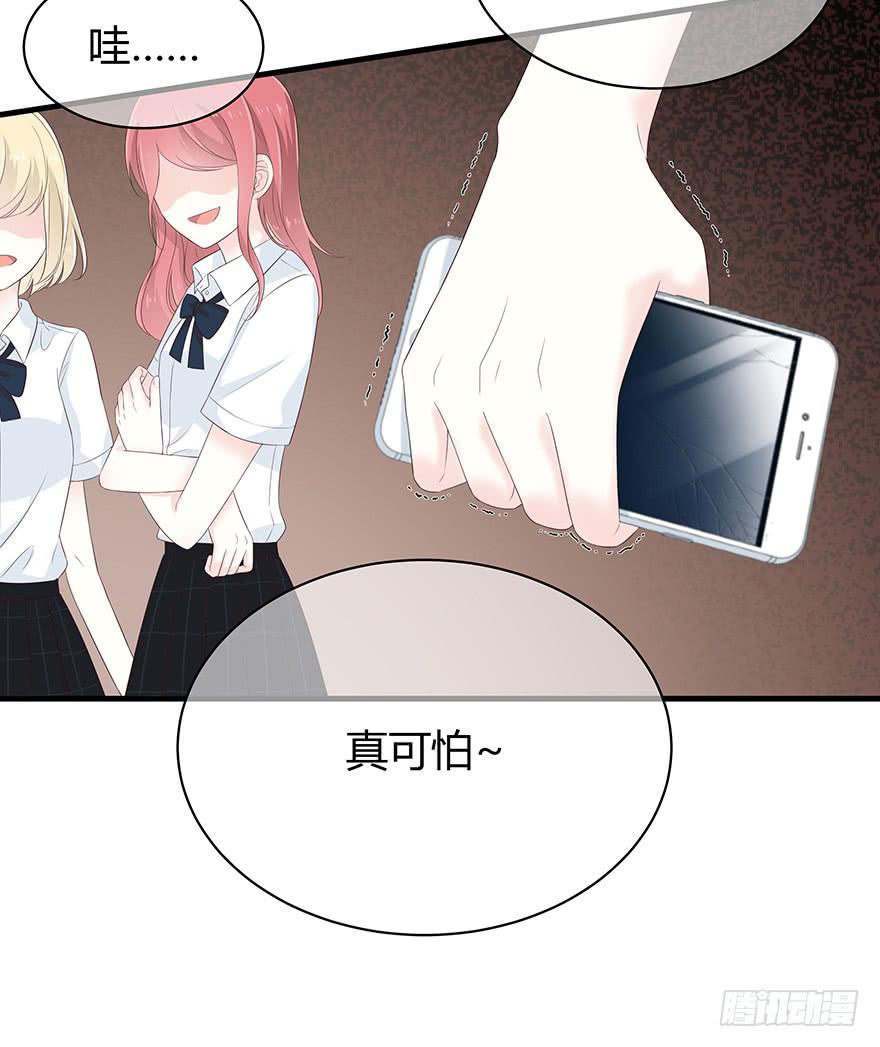 灾星(1/2)-第72话