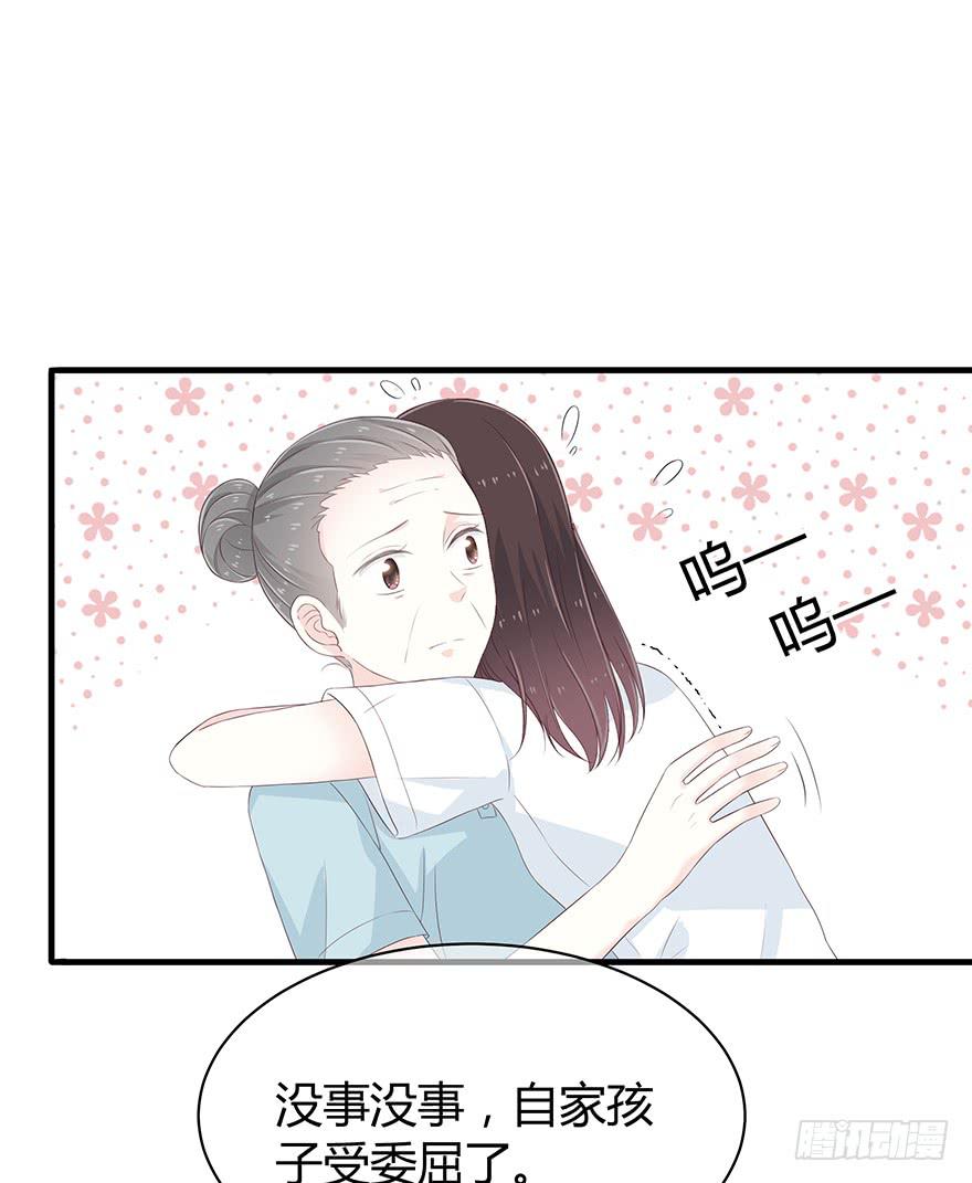 灾星(1/2)-第72话
