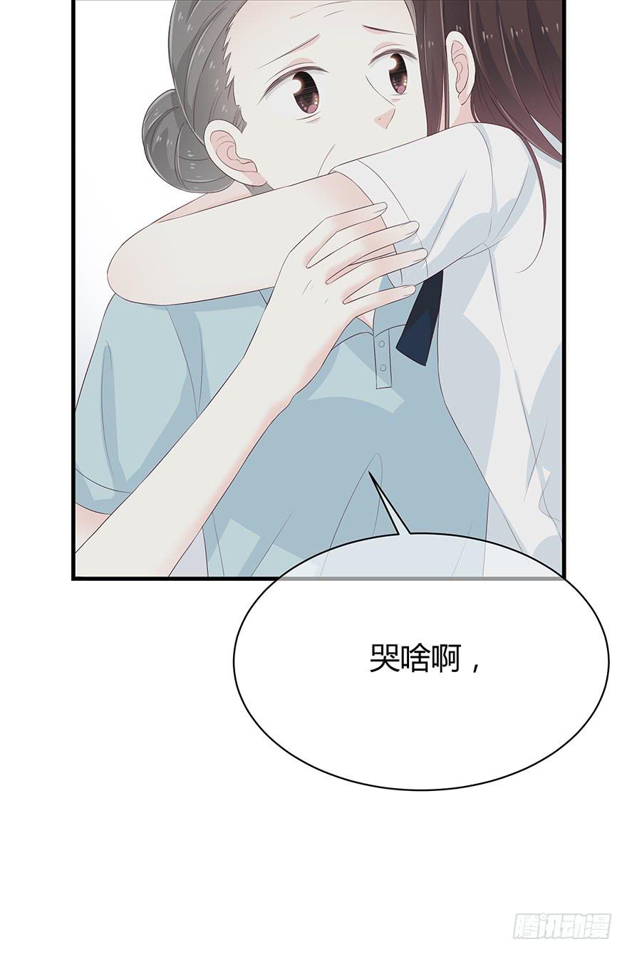 灾星(1/2)-第72话