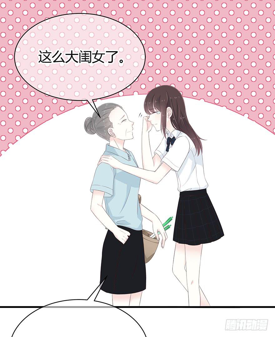 灾星(1/2)-第72话