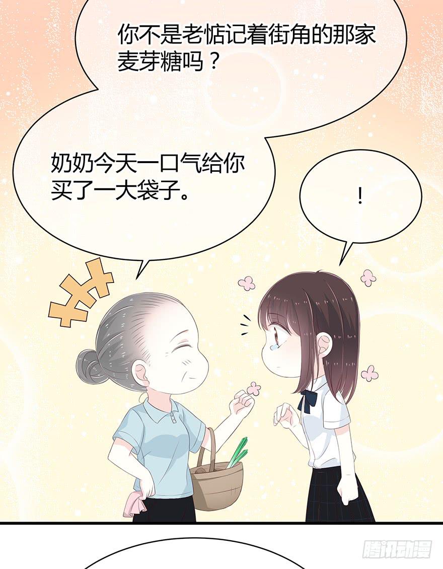 灾星(1/2)-第72话