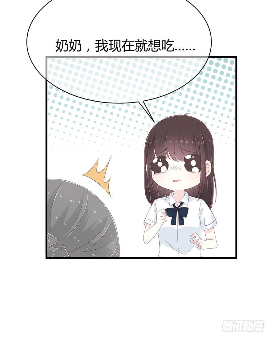 灾星(1/2)-第72话