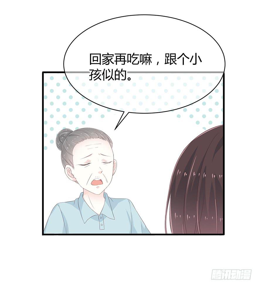 灾星(1/2)-第72话