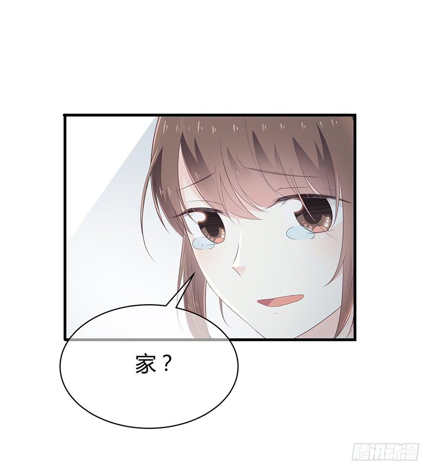 灾星(1/2)-第72话