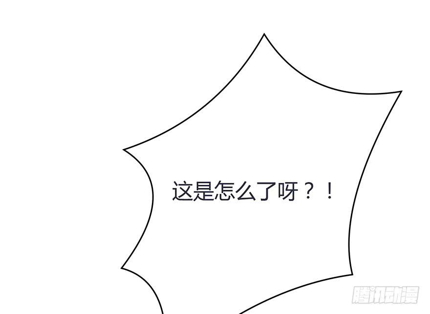 一模一样的烫伤(1/2)-第74话